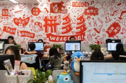 （1分钟科普下）泰安市工厂招工信息_哔哩哔哩-2